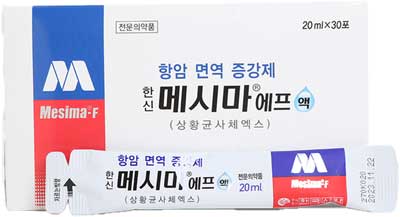 한신메시마-에프액 제품 사진