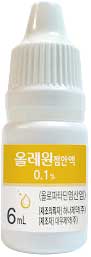 올레원점안액0.1%_(6.66mg/6mL) 제품 사진