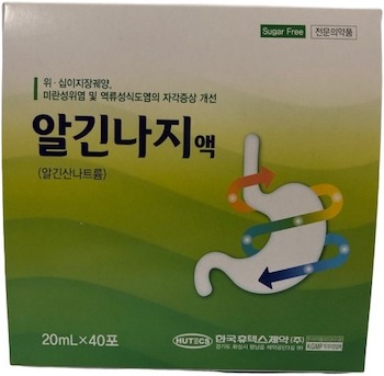 알긴나지액_(1g/20mL) 제품 사진