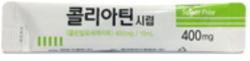 콜리아틴시럽_(0.4g/10mL) 제품 사진
