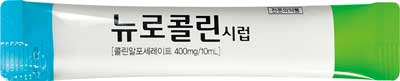 뉴로콜린시럽_(0.4g/10mL) 제품 사진