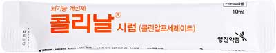 콜리날시럽_(0.4g/10mL) 제품 사진