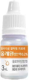 올레원점안액0.2%_(6.66mg/3mL) 제품 사진