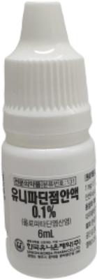 유니파딘점안액0.1%_(6.66mg/6mL) 제품 사진