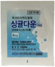 싱귤다운세립4mg_(4.16mg/1포) 제품 사진