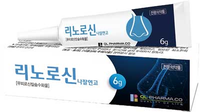 리노로신나잘연고_(0.215g/10g) 제품 사진