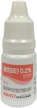 올로파딘점안액0.2%_(6.66mg/3mL) 제품 사진