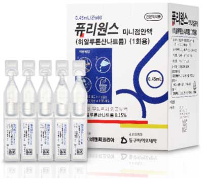 퓨리원스미니점안액(1회용)_(0.675mg/0.45mL) 제품 사진