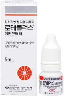 로테플러스점안현탁액_(5mL) 제품 사진