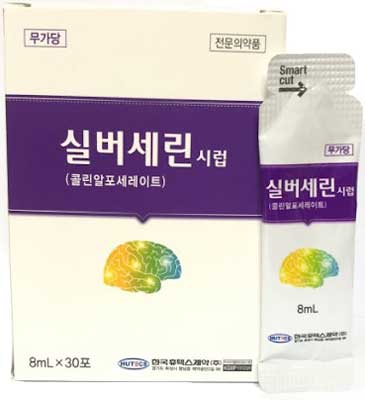 실버세린시럽_(0.4g/8mL) 제품 사진