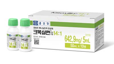 크목실린건조시럽_(50mL) 제품 사진