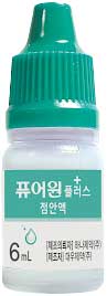 퓨어원플러스점안액_(6mL) 제품 사진