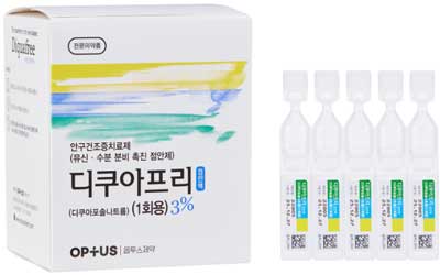디쿠아프리점안액(1회용)_(12mg/0.4mL) 제품 사진