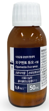 오구멘토듀오시럽_(50mL) 제품 사진