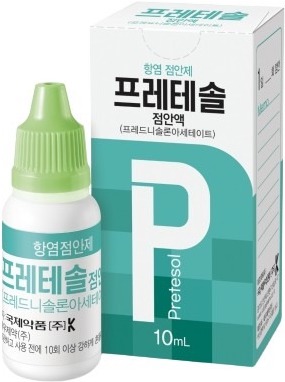 프레테솔점안액_(0.1g/10mL) 제품 사진