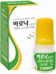 바로낙점안액_(5mg/5mL) 제품 사진