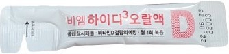 비엠하이디3오랄액_(0.625mg/2.5mL) 제품 사진