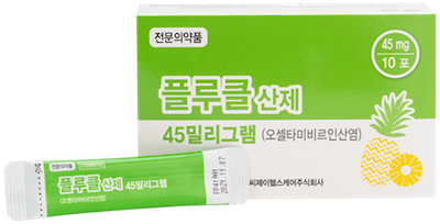 플루클산제45mg_(59.1mg/1.1712g) 제품 사진