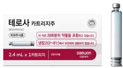 테로사카트리지주_(0.6mg/2.4mL) 제품 사진
