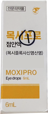 목시프로점안액_(32.7mg/6mL) 제품 사진