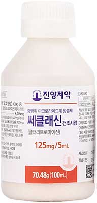 쎄클래신건조시럽125mg/5mL_(2.5g/100mL) 제품 사진