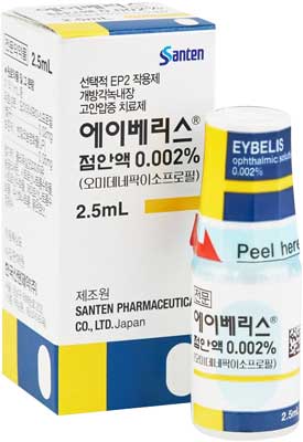 에이베리스점안액0.002%_(0.05mg/2.5mL) 제품 사진