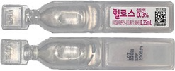 힐로스점안액0.3%(1회용)_(1.05mg/0.35mL) 제품 사진