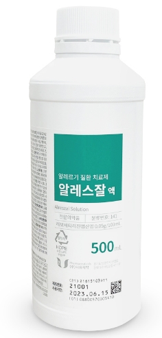 알레스잘액_(0.25g/500mL) 제품 사진