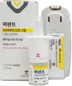 팩펜트나잘스프레이100μg_(0.8mg/8회) 제품 사진