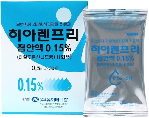 히아렌프리점안액0.15%(1회용)_(0.75mg/0.5mL) 제품 사진