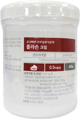 플라손크림_(0.225g/450g) 제품 사진