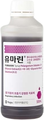 유마린시럽_(85.8g/500mL) 제품 사진