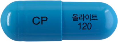 올라이트캡슐120mg 제품 사진