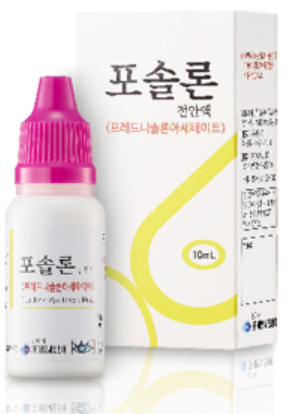 포솔론점안액_(0.1g/10mL) 제품 사진