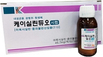 케이실린듀오시럽_(50mL) 제품 사진