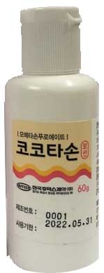 코코타손로션_(60mg/60g) 제품 사진