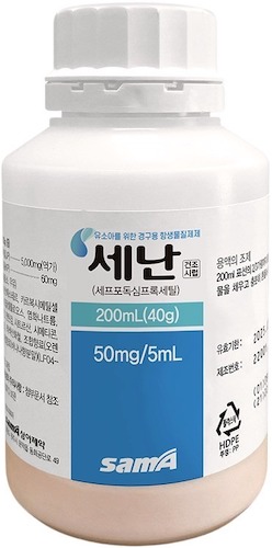 세난건조시럽_(2g/200mL) 제품 사진
