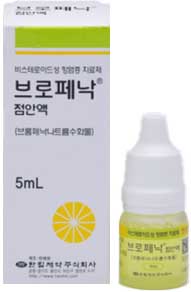 브로페낙점안액_(5mg/5mL) 제품 사진