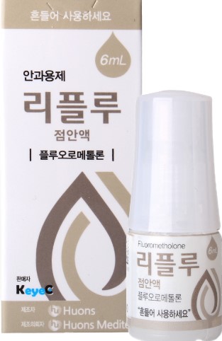 유니온툴로부테롤패취0.5mg 제품 사진
