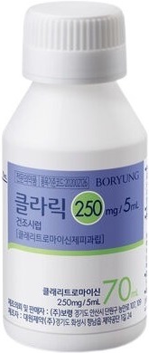 클라릭건조시럽250mg/5mL_(3.5g/70mL) 제품 사진