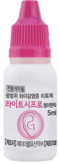 라이트시프로점이현탁액_(5mL) 제품 사진