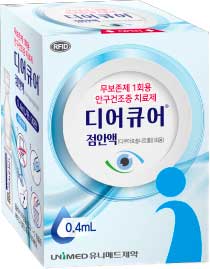 디어큐어점안액(1회용)_(12mg/0.4mL) 제품 사진