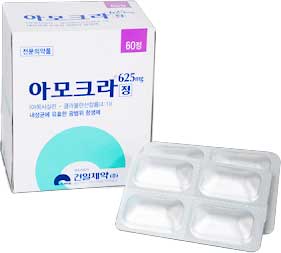 아모크란정625mg 제품 사진