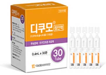 디쿠모점안액(1회용)_(12mg/0.4mL) 제품 사진