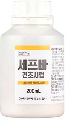 세프바건조시럽_(2g/200mL) 제품 사진