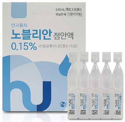 노블리안점안액0.15%_(7.5mg/5mL) 제품 사진