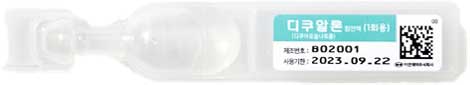 디쿠알론점안액(1회용)_(12mg/0.4mL) 제품 사진