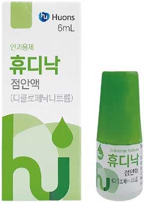휴디낙점안액_(6mg/6mL) 제품 사진