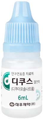 디쿠스점안액_(0.18g/6mL) 제품 사진