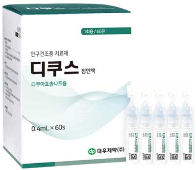 디쿠스점안액(1회용)_(12mg/0.4mL) 제품 사진